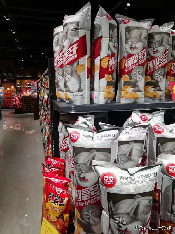 将“狗拿耗子”做成一个小本创业项目，这手段，让人佩服