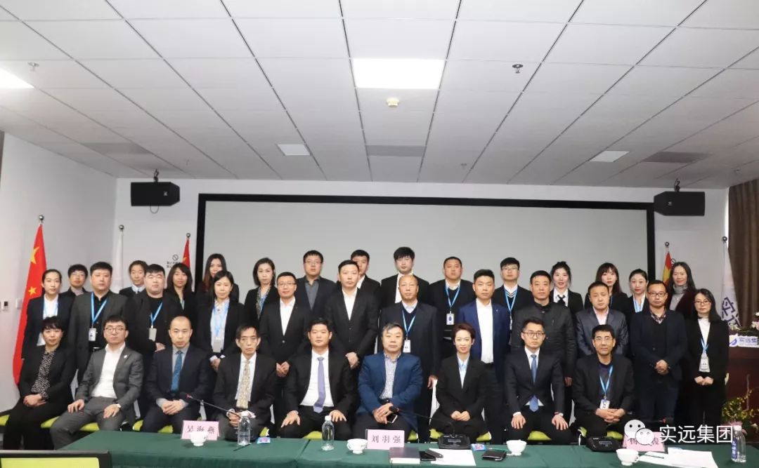 实远集团最新消息,实远集团最新信息