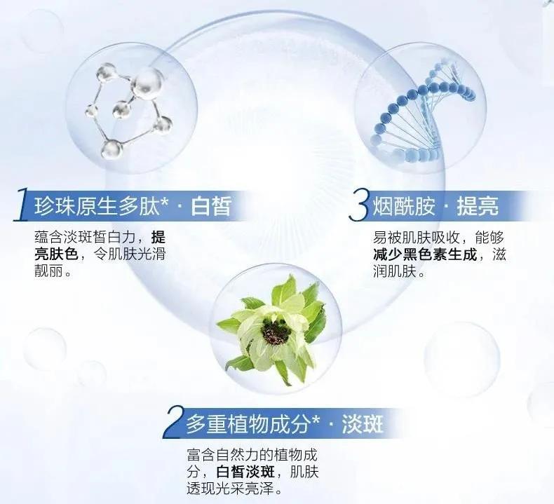 美白祛黄提亮肤色精华推荐李佳琦,李佳琦美白淡斑面膜去黄提亮肤色