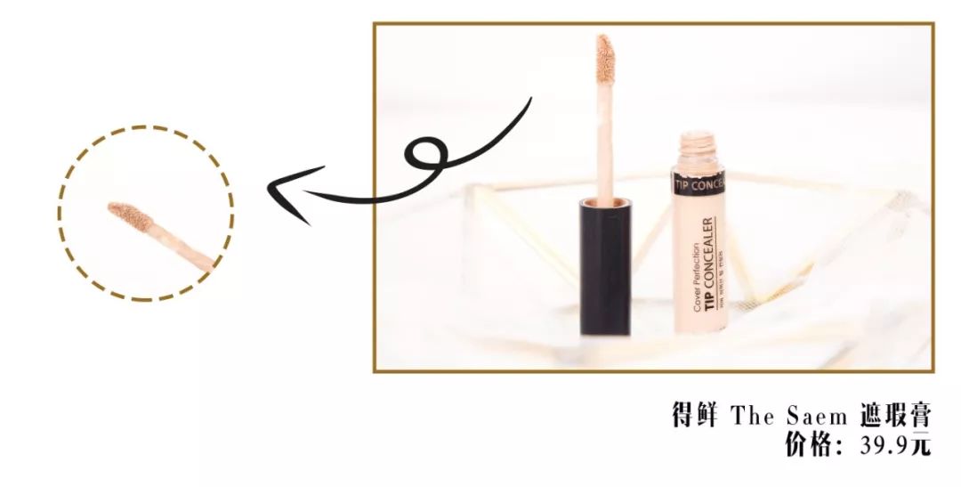 前十款遮瑕,9款口碑遮瑕帮你藏住一切小瑕疵