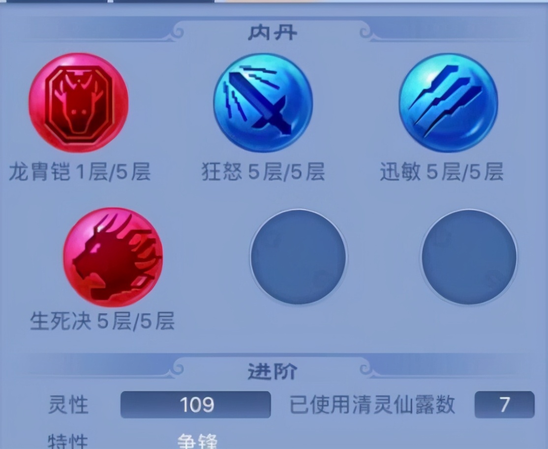 梦幻西游召唤兽内丹如何选择,梦幻西游召唤兽内丹受什么影响