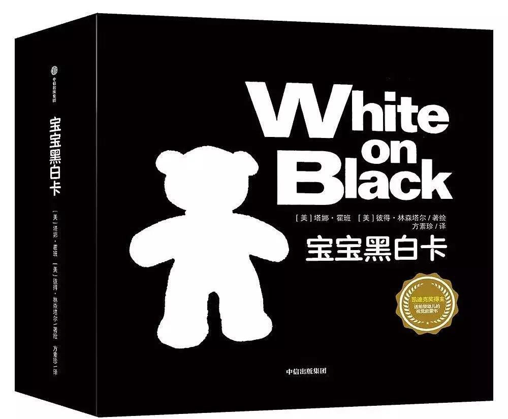 适合6年级孩子读的英语绘本,3-6岁孩子必读的10本经典绘本