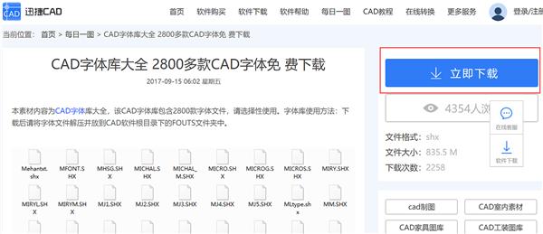 打开cad文件有些线条显示不出来,打开cad文件缺少字体