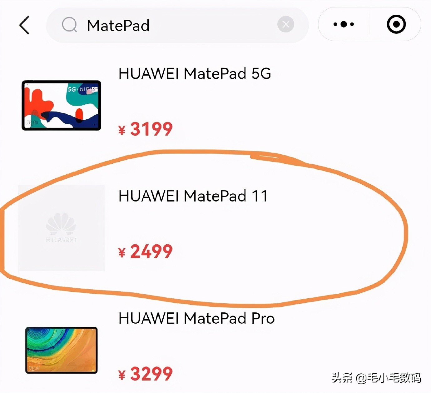 「一分钟资讯」华为、荣耀、小米、一加、vivo、三星等，最新消息