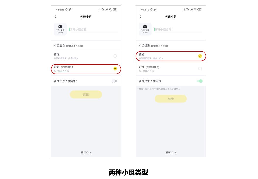 想要快速上手这款向微信宣战的“飞聊”？你得先弄明白这3点！