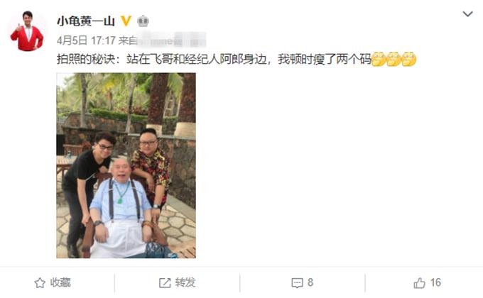 周星驰黄一飞经典视频,周星驰谈黄一飞获奖