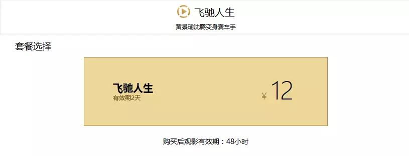 缃戠粶鐢靛奖闄㈢嚎,缃戠粶鐐规挱褰遍櫌