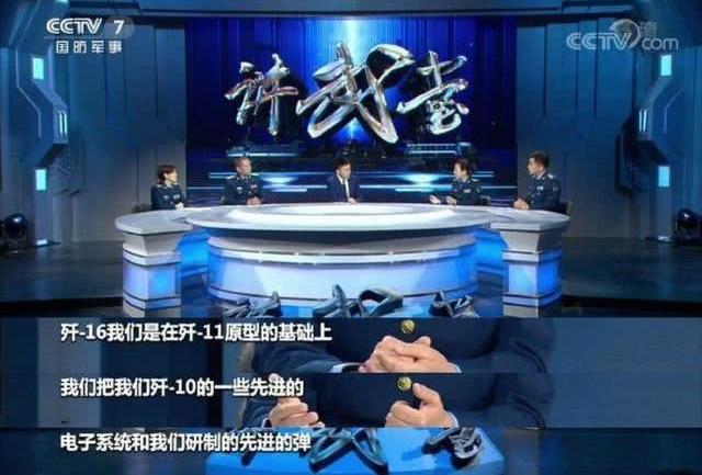 越南军迷评歼20战机,国产歼16战机