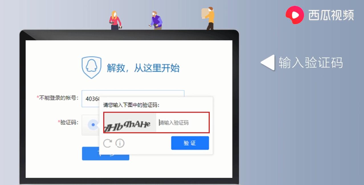 qq冻结了腾讯客服能解冻吗,腾讯客服自助冻结多久解冻