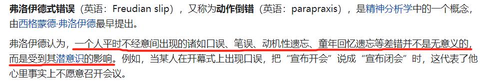 莫里森直播时出现口误，网友却说，没毛病，这很澳洲