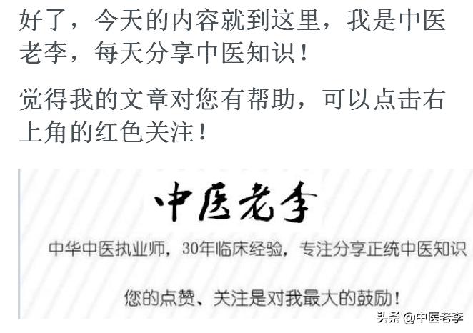 50种常见病的联合用药方案超实用,80种常用疾病联合用药