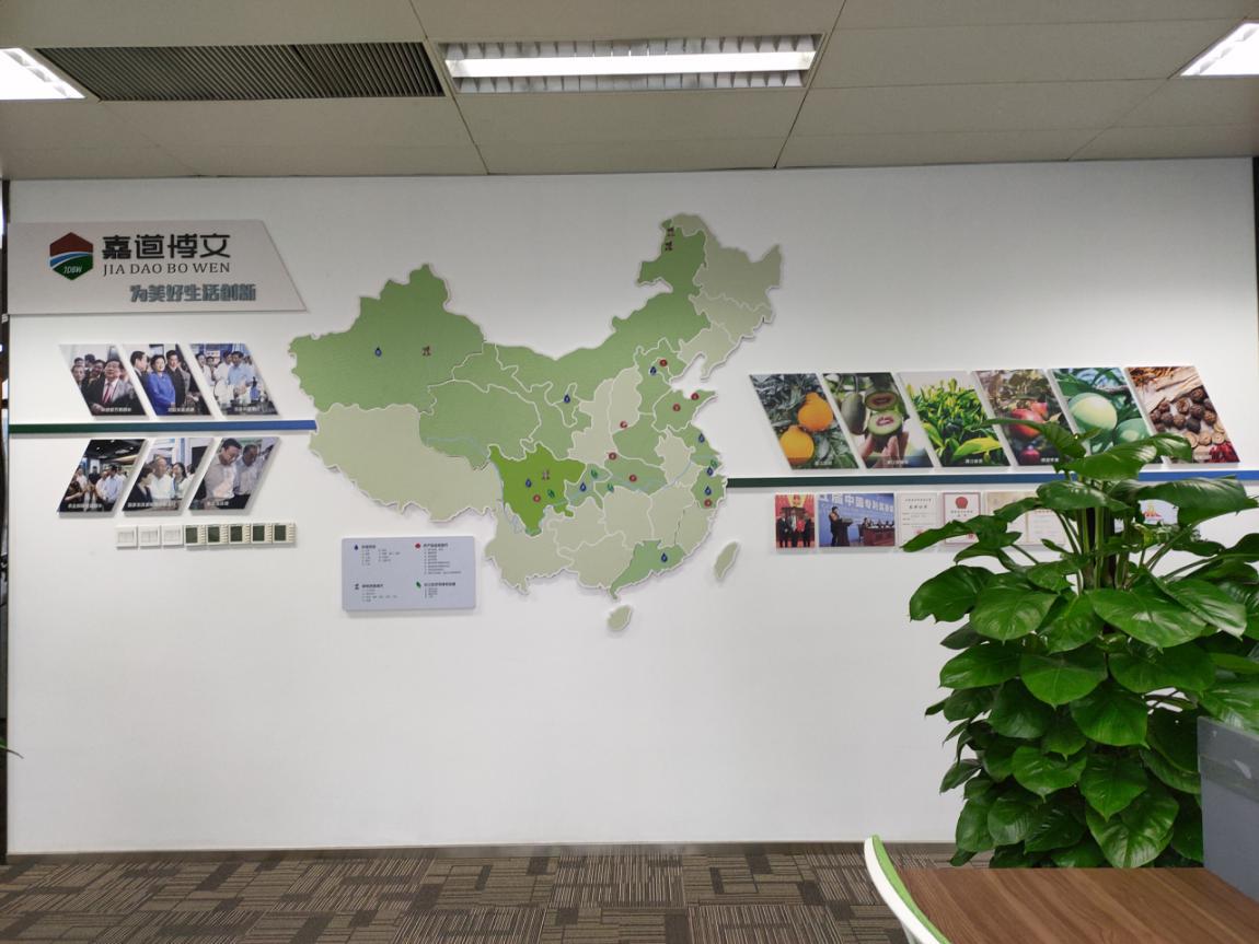 从名字开始的“成功之道”——四川嘉道博文生态科技有限公司