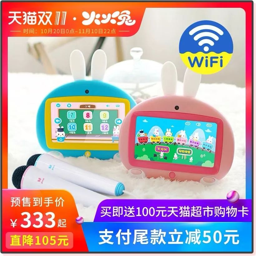 双11母婴攻略必买清单,天猫双十一母婴