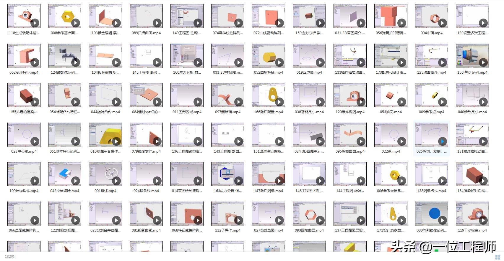 角钢和钢材,角钢与工字钢