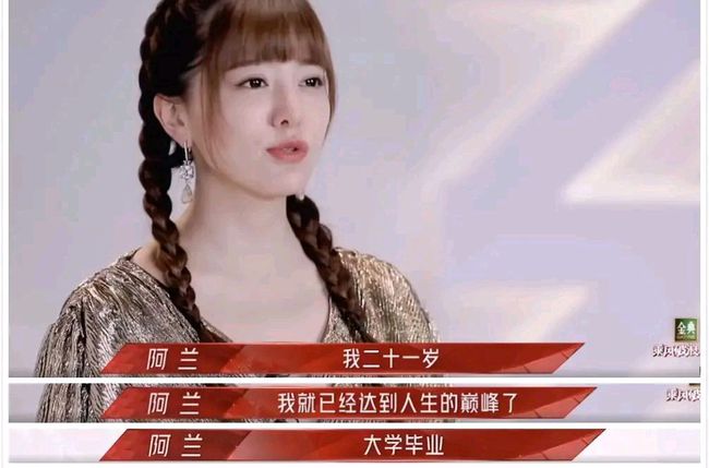 她们惊艳世人,她们惊艳了时光书籍