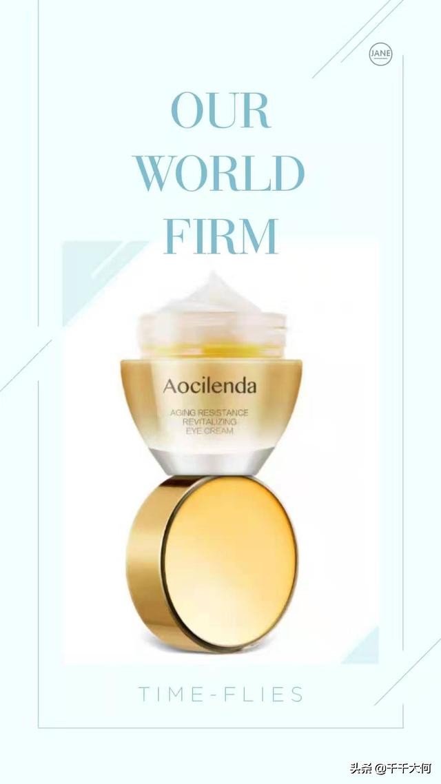 2020年十大眼霜排名,2021年眼霜推荐平价好用