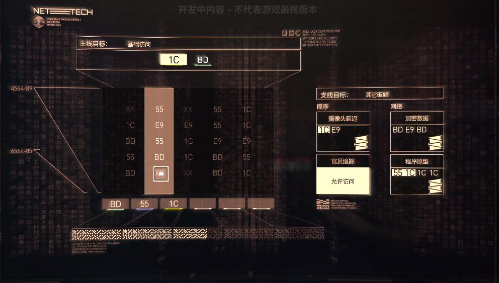 赛博朋克2077那只是纯粹的白日梦,赛博朋克2077你最喜欢的画面