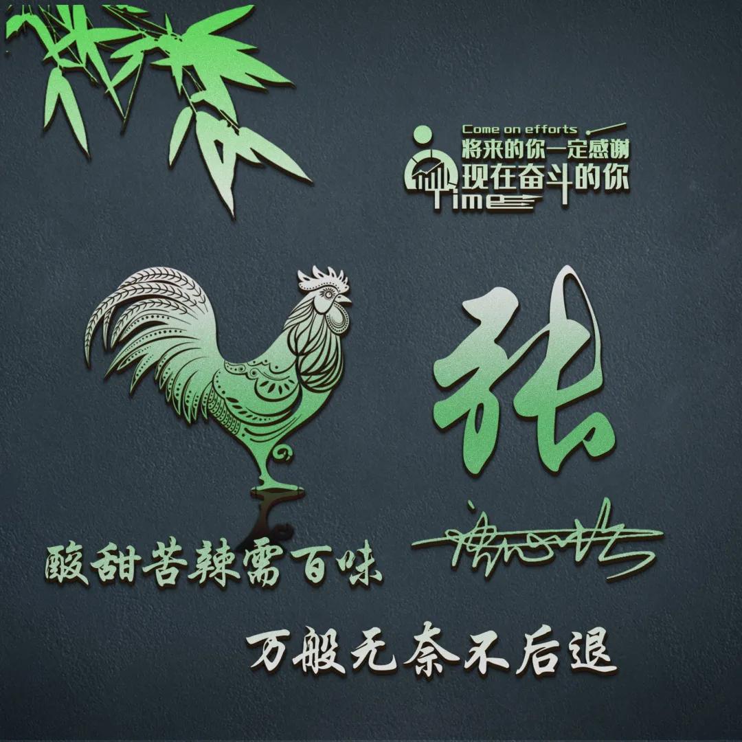 你的名字代表我的姓氏微信头像,适合做微信头像的姓氏头像唯美