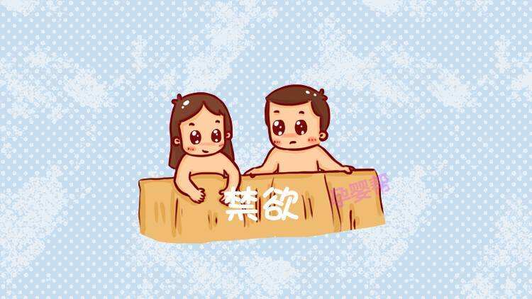 古人避孕方法的大揭秘,揭秘古代千奇百怪避孕方法