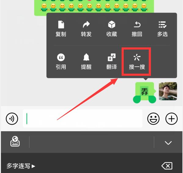 遇到不认识的字可以扫描吗,遇到不认识的字可以用字典查字法