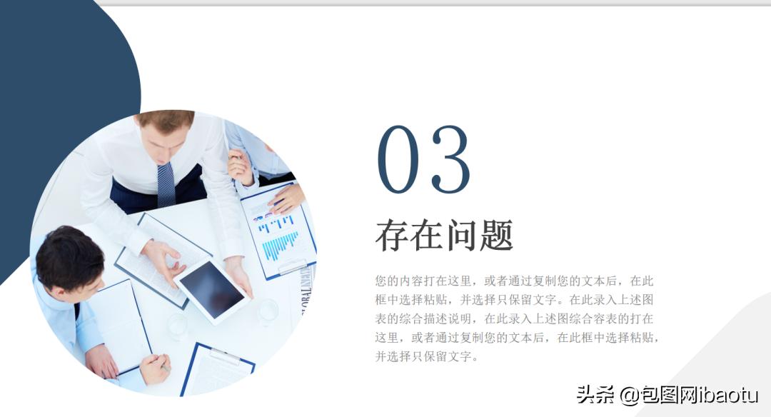 kpi怎么定才合理,今年的kpi你真的完成了吗