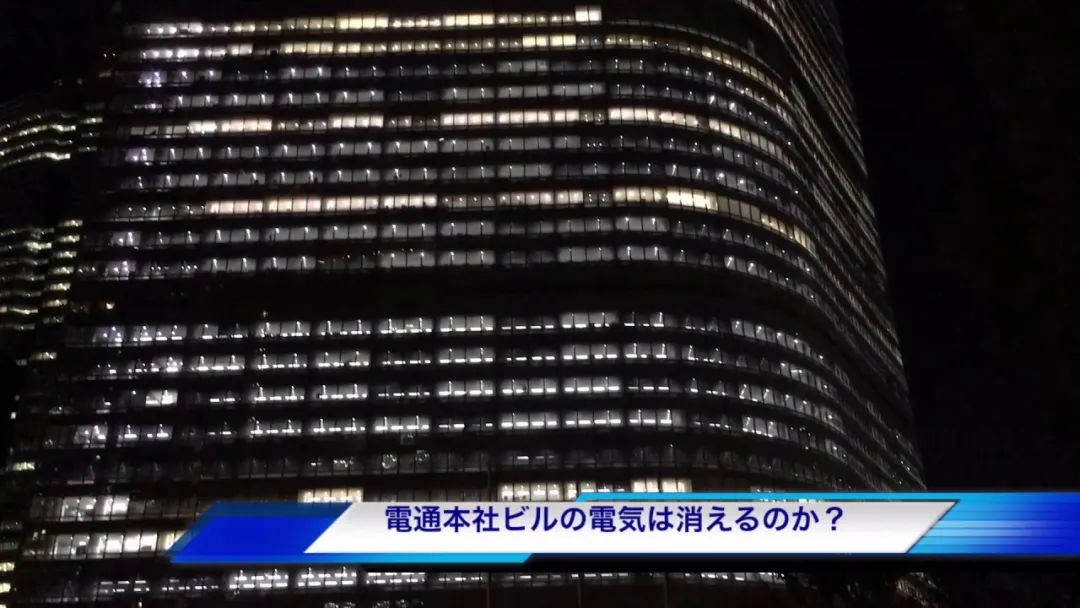 日本电通公司逼死东大女毕业生，这次又来骗纳税人的钱了？