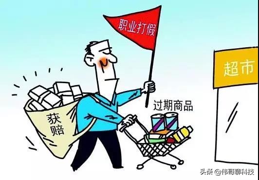 淘宝未成年维权,淘宝女店主判10年