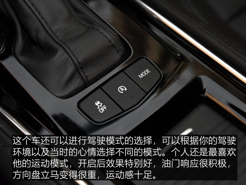 年轻人的大玩具凯迪拉克ATS-L