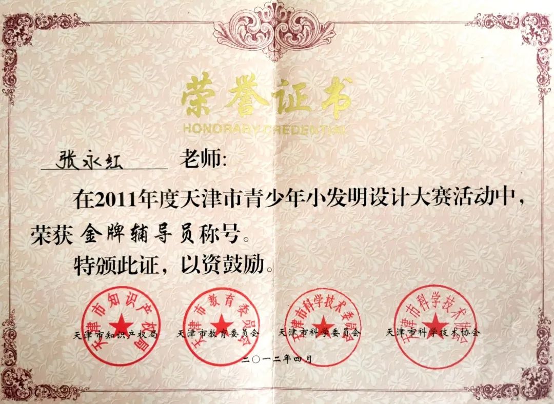 开发区国际学校2017,开发区国际学校