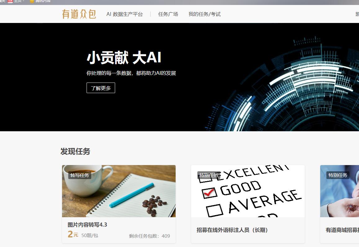 适合大学生兼职设计的网站,大学生兼职查询数据的网站有哪些