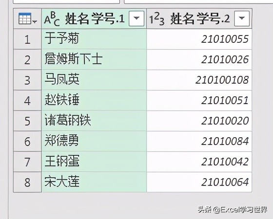 excel拆分数据和合并数据的快捷键,excelpowerquery拆分成多个表格