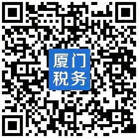 电子税务局签署银税三方划缴协议,个体户签署银税三方划缴协议