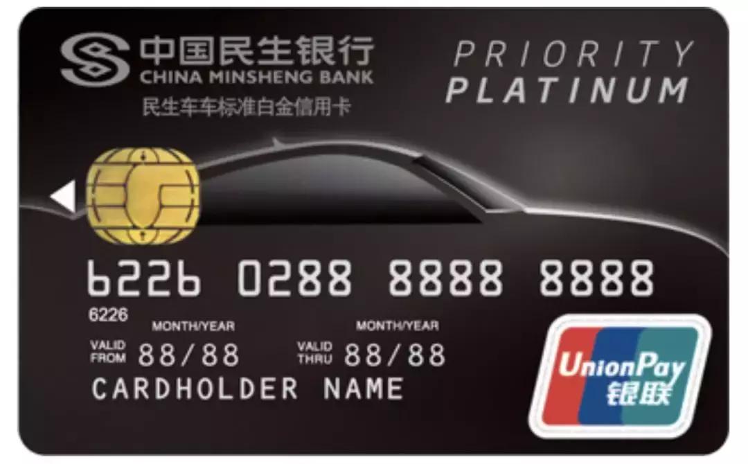 2023信用卡权益最好的有哪些,权益比较好的白金信用卡