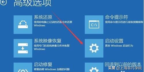 惠普win10进入安全模式按哪个键,联想win10如何进入安全模式启动