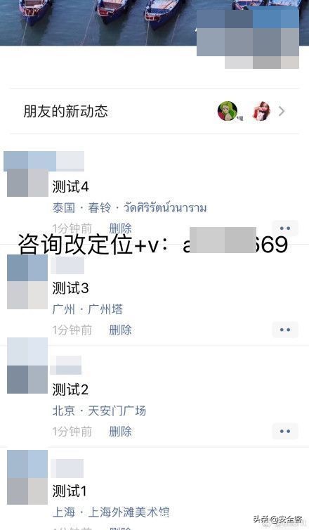 虚拟位置打卡软件钉钉,在被窝可以当灯的电子手表