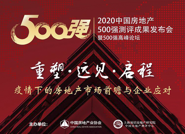 兴发建筑铝材第一名,兴发中国建材排名第一