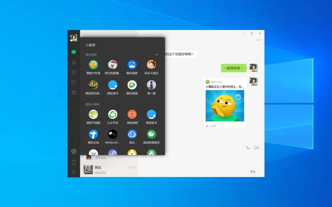 微信更新必知,刚更新的微信有没有新玩法