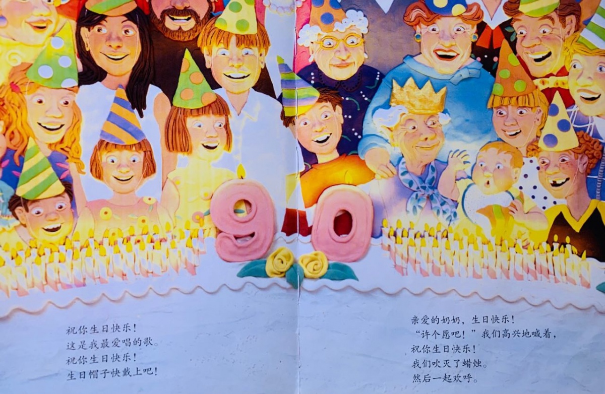 一年级绘本亲子共读视频,一年级绘本读书分享