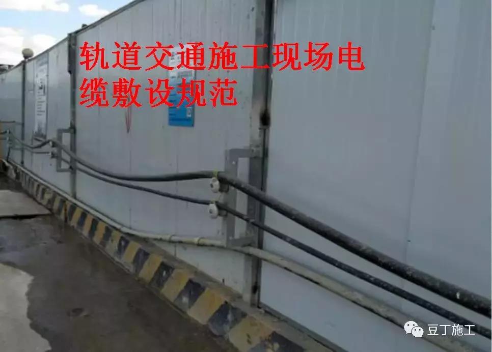 施工现场常见的临时用电违规现象,电力施工现场常见违章现象