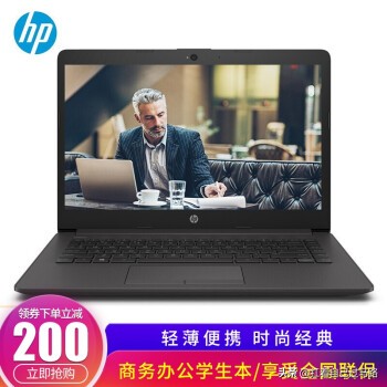 惠普的笔记本散热,惠普的笔记本怎么样