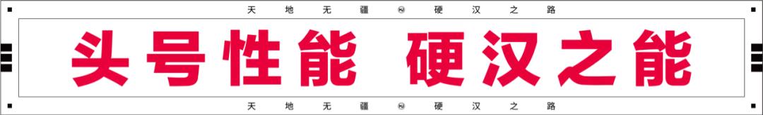 mj919巡航版测评,摩疆mj919巡航版是新款么