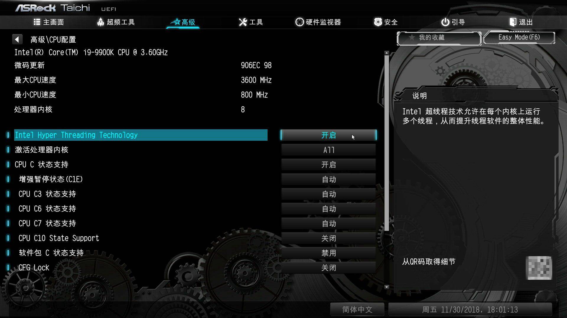 华擎z390mpro4评测,华擎z390装两块nvme固态