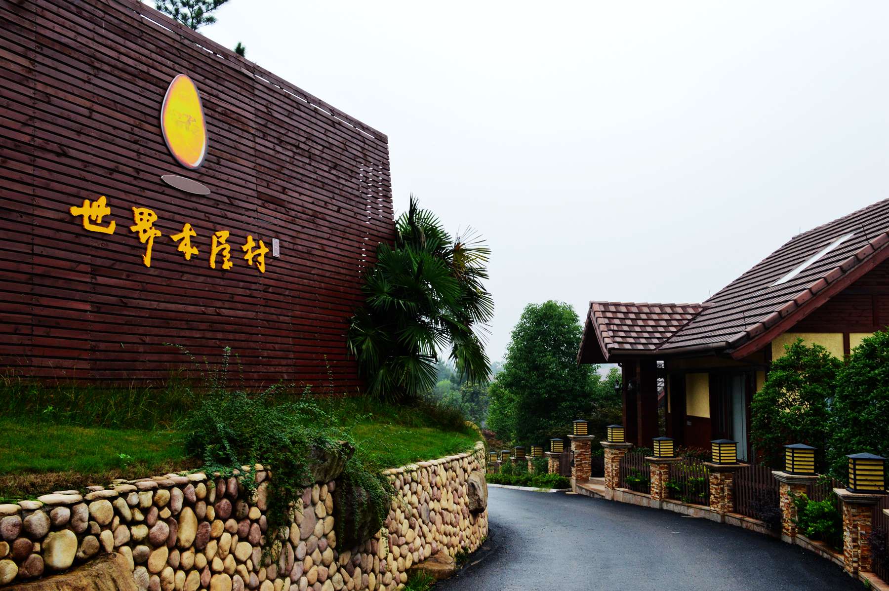 安徽省宁国恩龙世界木屋村景区,安徽恩龙世界木屋一日游