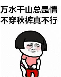 天又双叒冷了！娃的帽子、围巾、袜子等这样买，安全、科学又省钱