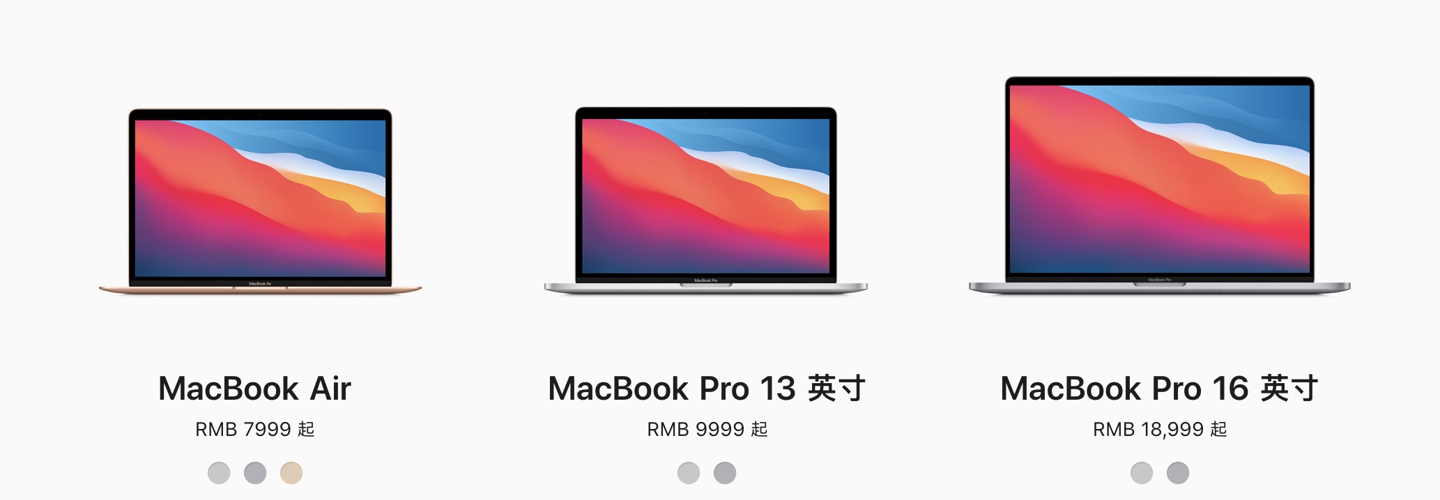 教育优惠买macbookair送什么,macair教育优惠送airpods