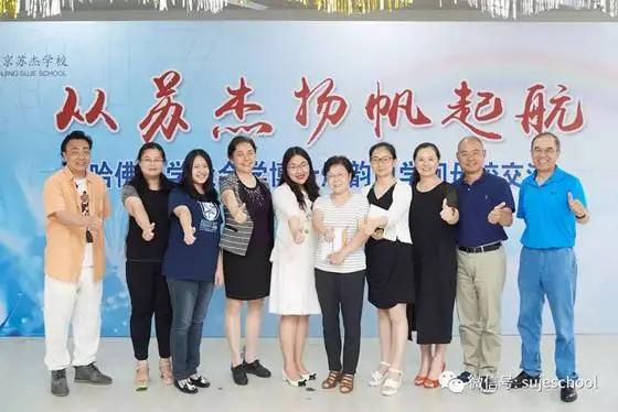 南京民办大专学费一览表,南京民办初中学费一览表