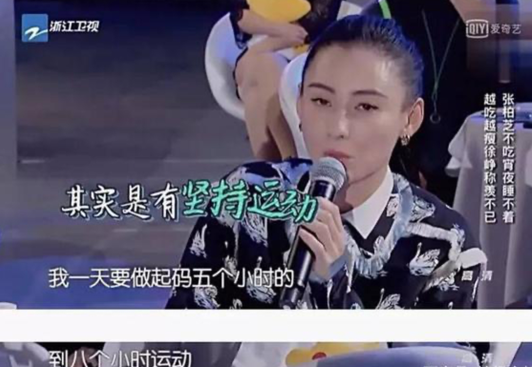 现在的张柏芝暴瘦,张柏芝出镜腰腹再隆起变圆