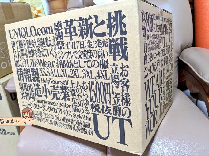 优衣库又双叒叕和EVA合作T恤了，衣服我觉得一般，盒子是真好看