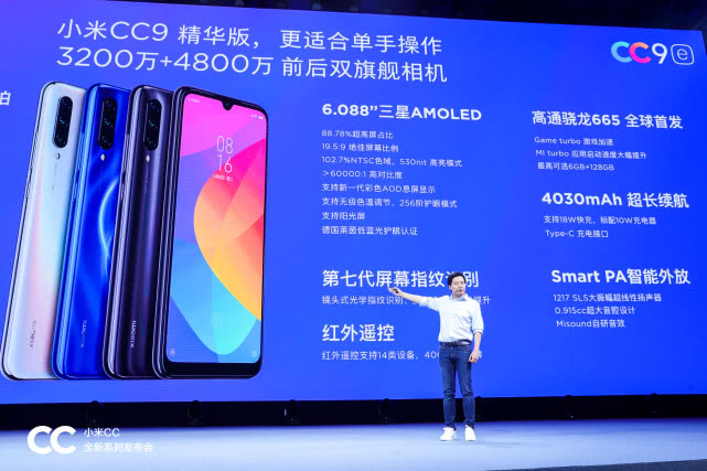 自拍很赞小米cc9美图定制版试玩,红米note8pro和小米cc9美图定制版