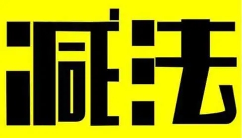鏁欒緟璧勬枡閫夌敤鍘熷垯,娴庡畞鍒濅腑鏁欒緟璧勬枡